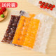 Ice bag ice bag grid household self-sealing ice tray