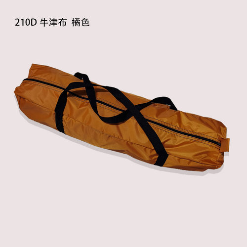 防水帐篷收纳袋天幕杆袋整理收纳包轻便大包储物手提袋杂物袋定制 - 图2