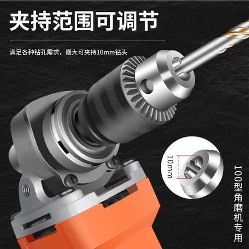 角磨机变电钻转换头夹头多功能改装切割磨光机砂轮机连接工具配件 - 图2