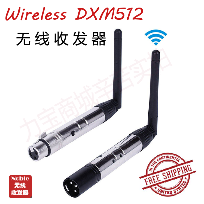 包邮工厂直销3针5针笔形无线dmx512信号收发器影视灯S60舞台灯 - 图2