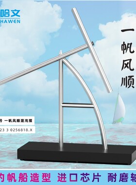 混沌摆件钢铁侠同款牛顿创意摆件