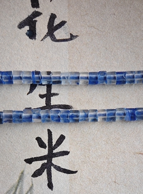 蓝西瓜晶圆柱管珠散珠隔珠
