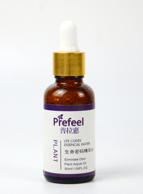 爱蜜丝净菌水NICO普拉惠净味水生命密码精华