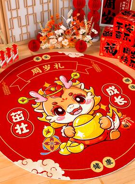 BK抓周用品道具周岁生日宝宝一岁摆件红布地毯龙宝宝婴儿抓阄仪