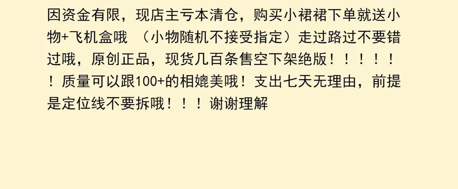 jk制服格裙原创正版春夏日系学院风校供感全套百褶半身裙子套装女