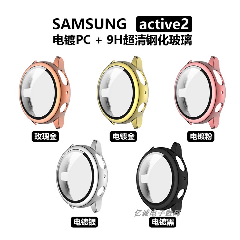 适用三星Active2电镀PC+钢化膜防摔一体壳保护套表壳SM-R820/R830 - 图3