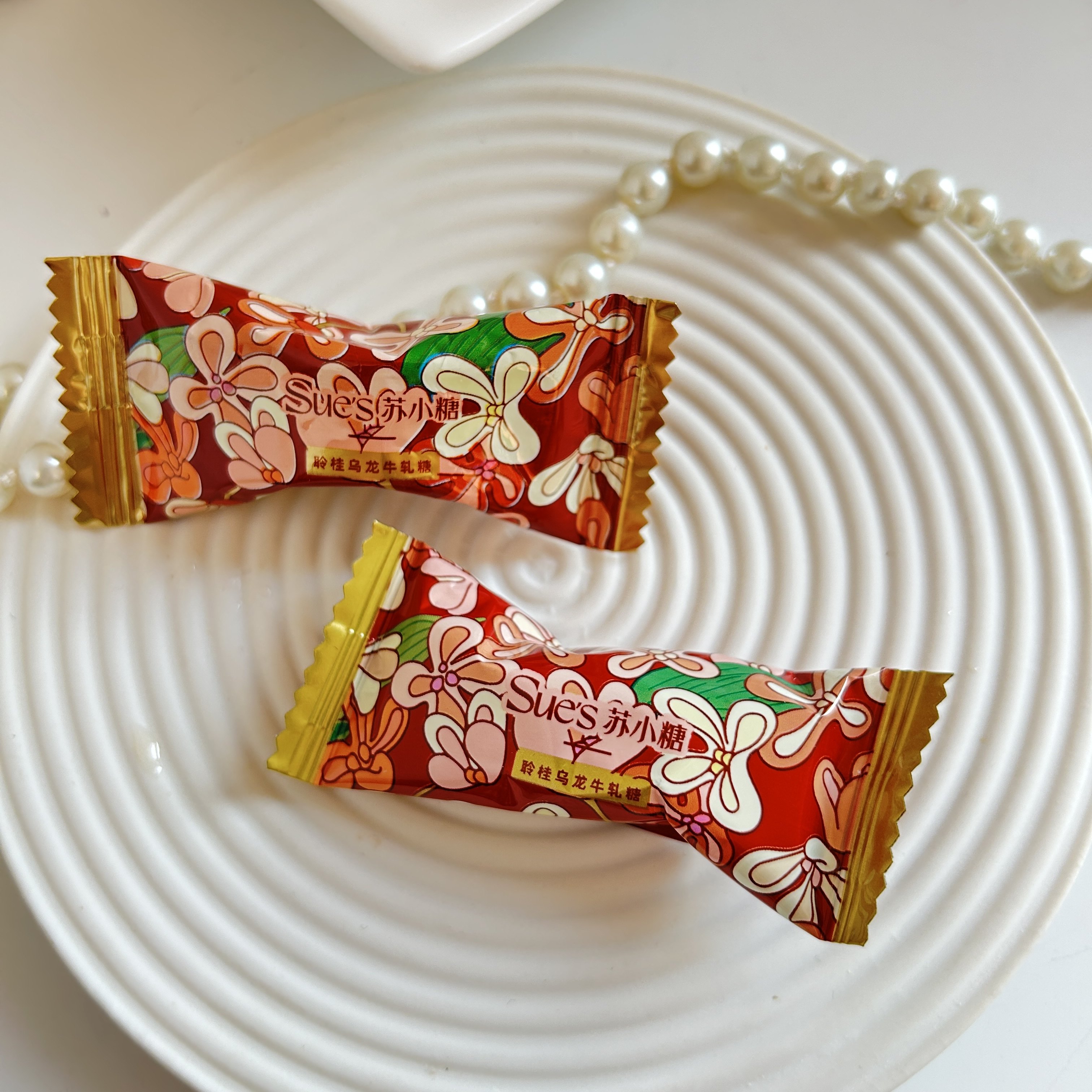 苏小糖云涧茉莉牛扎糖聆桂乌龙牛扎糖结婚喜糖美食休闲零食散装,淘宝优惠券,粉丝福利购,淘宝优惠卷