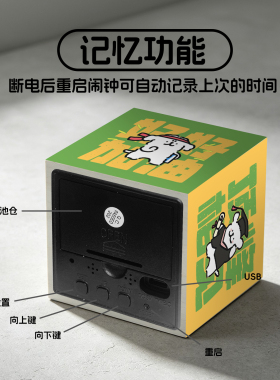 闹钟儿童励志学生专用起床神器