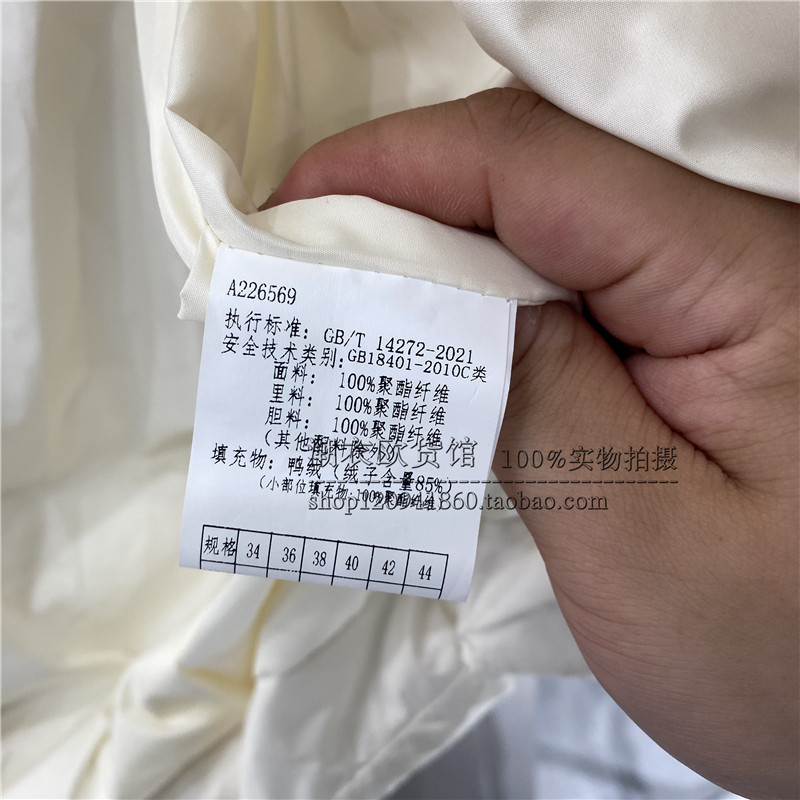 欧洲站2022冬季新款连帽爱心休闲A字版显瘦羽绒服时尚气质上衣女