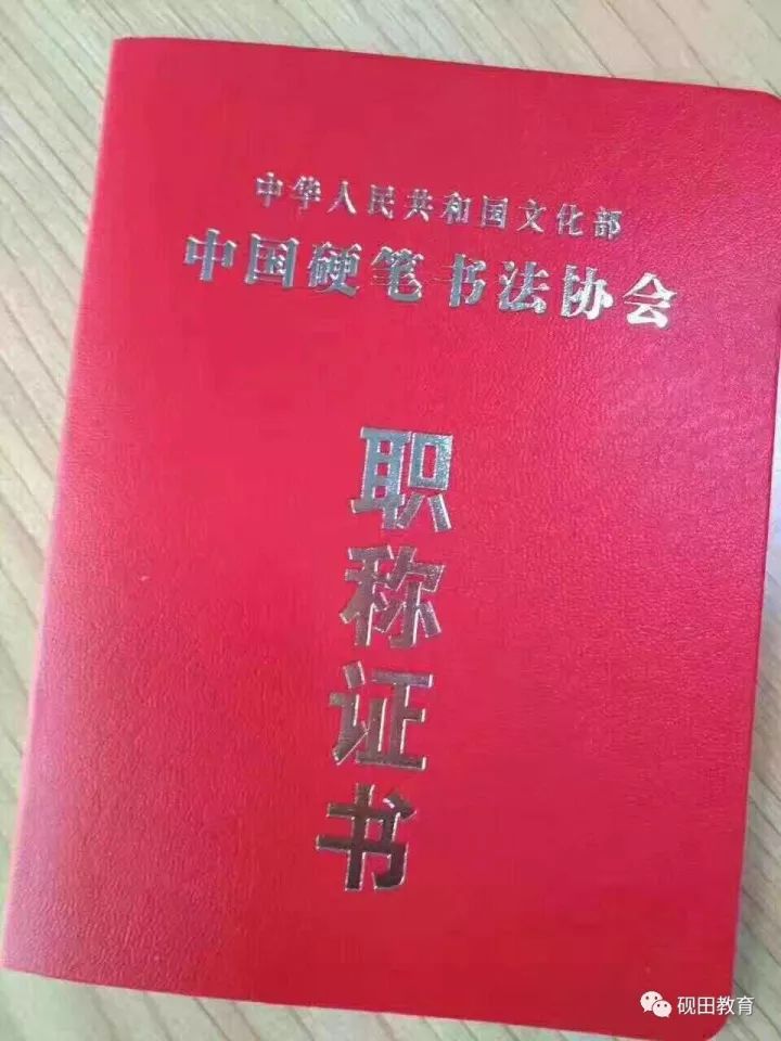 欧楷淘知学堂王洪涛写字那些事书法视频人教部编教材同步书写搜字 - 图2