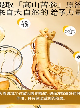 三合一硫磺沐浴露洗头洗澡洗脸