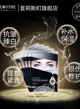 普莉斯町面膜大礼包蓝绷带白绷带