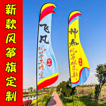 Kite Flag Custom Outdoor Publicity Flag Kite Club Flag Ground Flag Knife Banner to make a