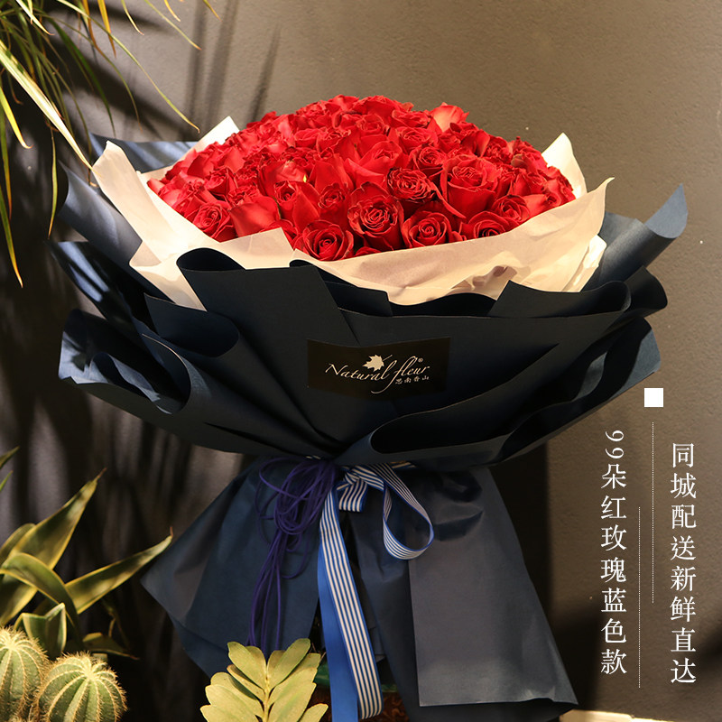 红玫瑰大花束求婚99朵送女朋友生日同城鲜花速递上海花店思南香山