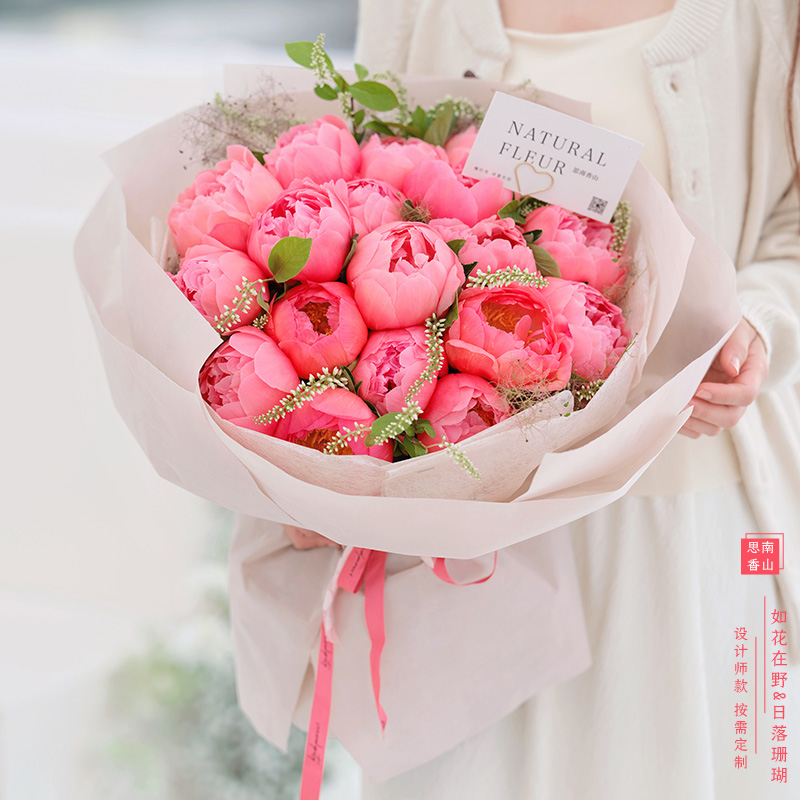 粉芍药玫瑰鲜花花束同城送女朋友生日上海花店速递小时达思南香山 - 图3