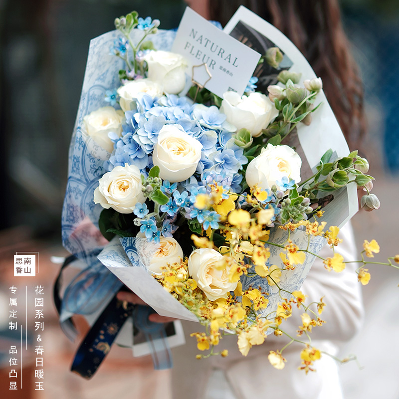 小众花园玫瑰花束生日鲜花上海同城速递送女朋友花店配送思南香山