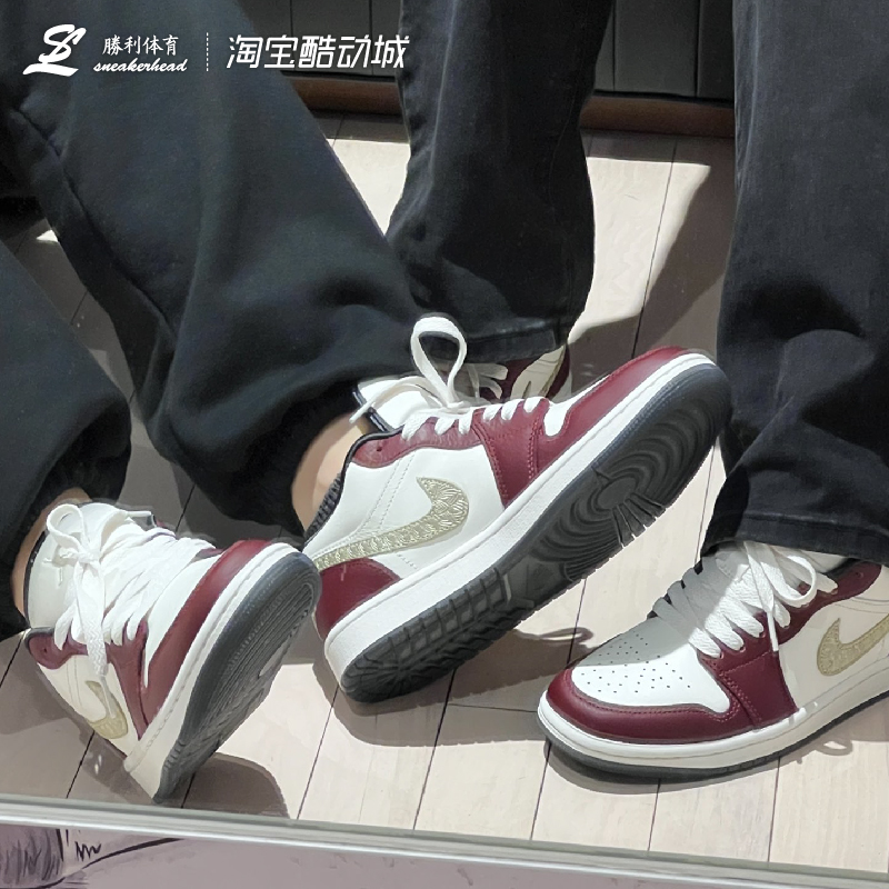 Air Jordan 1 Low AJ1金羽龙年白红黄低帮复古篮球鞋FJ5735-100-图2