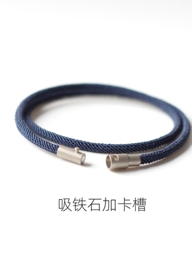 不掉色米兰绳手工编织双股手绳