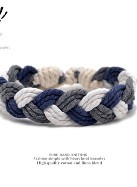 ulzzang天蓝棉麻手链手工编织