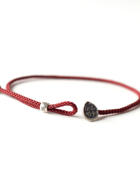 平安顺遂银纽扣牌手工编织手绳