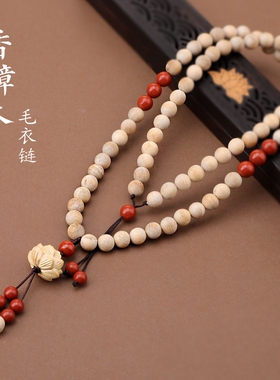 自带香气香樟木串珠项链