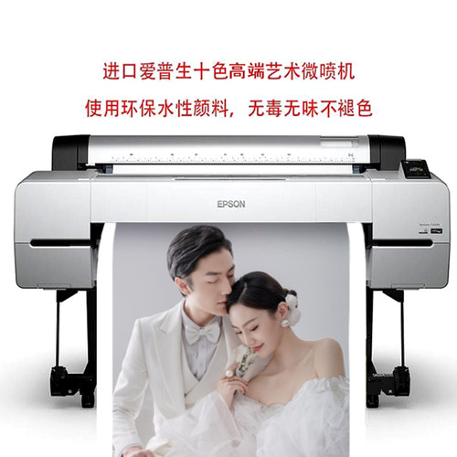 影楼婚庆无纺布油画布海报结婚婚礼迎宾海报生日展架定制精修设计 - 图3