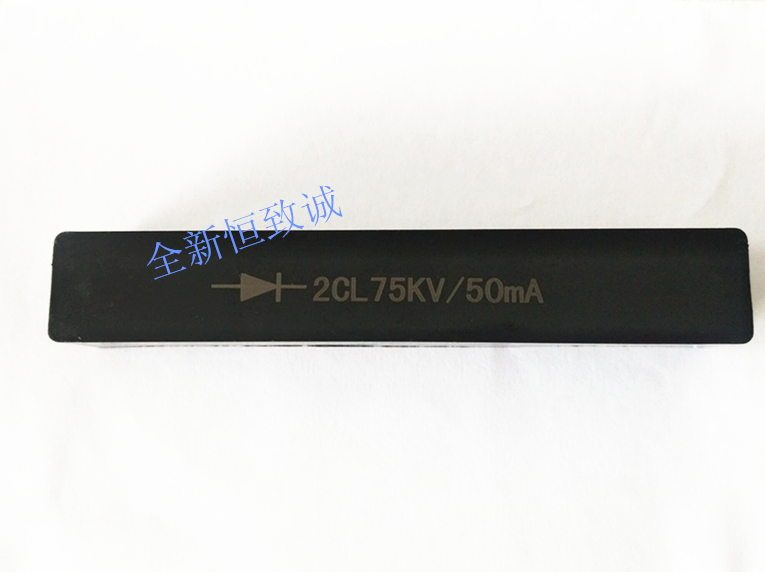 高压硅堆 2DL二极管高压整流器2CL 35KV 1A 2A 3A 4A 5A 6A 10A-图1