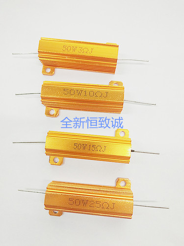 黄金属功率铝壳电阻RX24-50W3R 8R 10RJ 15R 30RJ 100R 1K引线型 - 图1