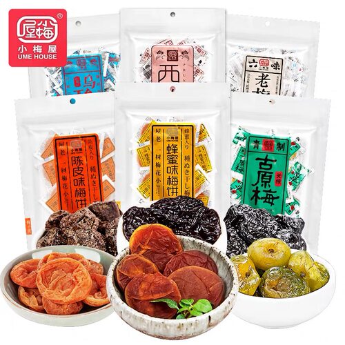 小梅屋梅子*3袋网红零食蜂蜜梅饼青话梅蜜饯酸梅陈皮味老梅干果脯 - 图0