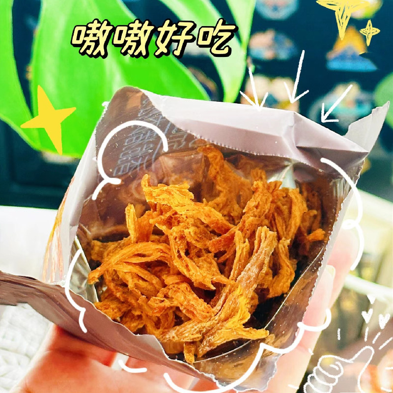 超市香脆猪肉松条美珍香165g代购年货小包装聚会休闲办公室猪肉干,淘宝优惠券,粉丝福利购,淘宝优惠卷