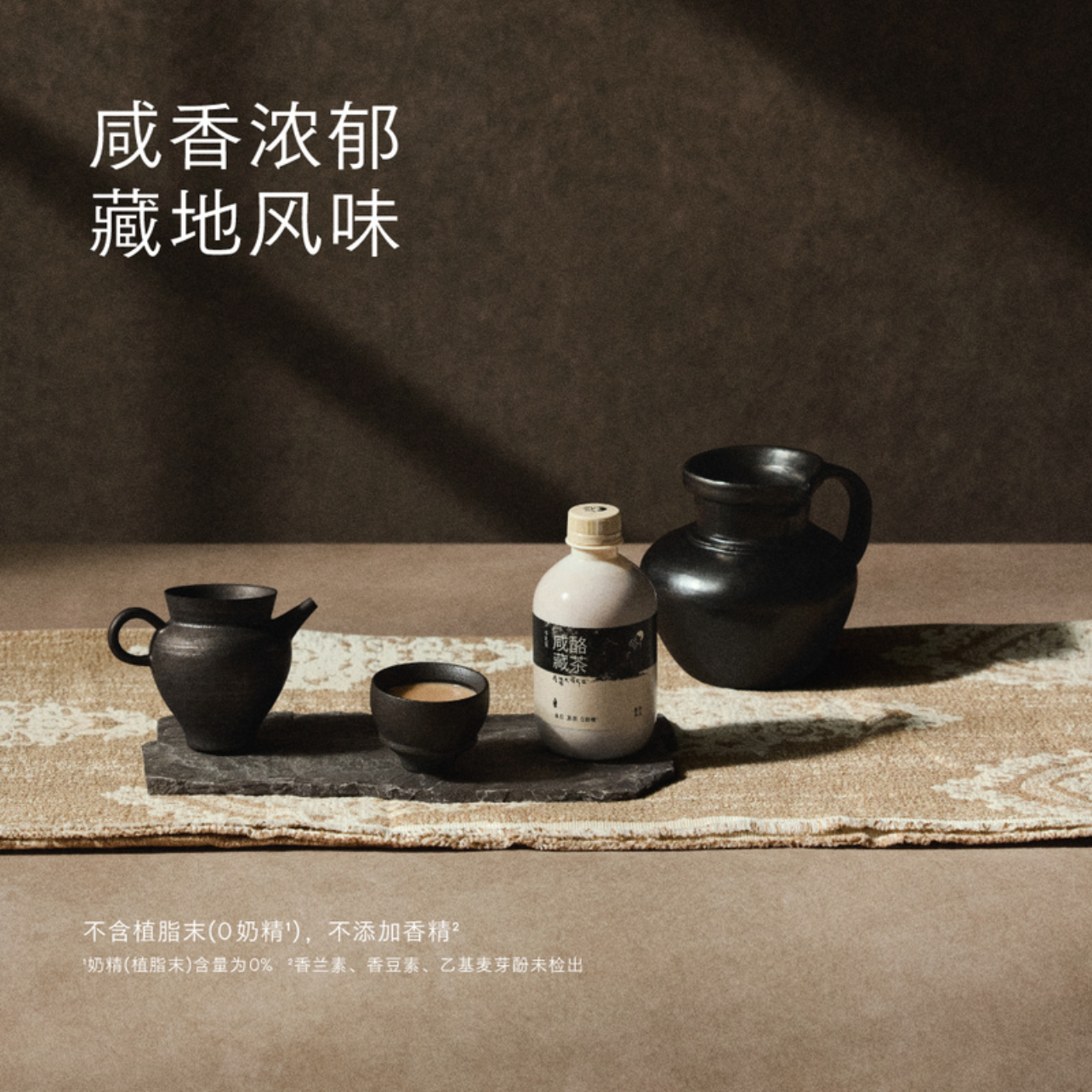 超市喜茶咸酪藏茶瓶装350ml年货礼盒黑茶牛乳奶茶代购下午茶0奶精,淘宝优惠券,粉丝福利购,淘宝优惠卷