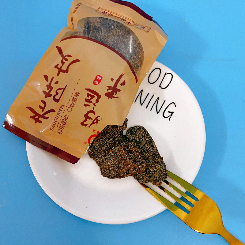 好运来老陈皮500g小包装甘草清盐陈皮干新会零食蜜饯老底子的味道-图1