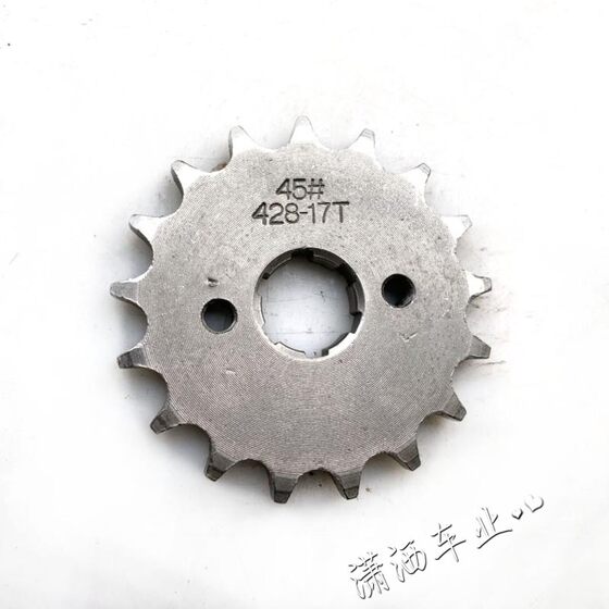 DIY off-road motorcycle ATV 125-250CC engine Xiaofei 420/428 model 10-19 tooth small sprocket