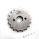 DIY off-road motorcycle ATV 125-250CC engine Xiaofei 420/428 model 10-19 tooth small sprocket