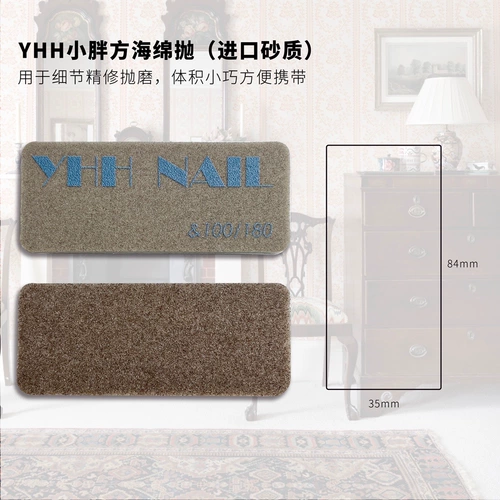 Поролоновый прочный набор маникюрных инструментов для маникюра, делается под заказ