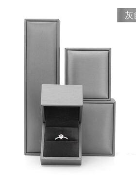 本命年拉丝皮质首饰收纳盒挂件色蓝色灰色三色款吊坠盒手镯盒戒指