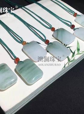 本命年新疆天山翠吊坠飘花天山翠玉无事牌双面如意吊坠平安扣礼物