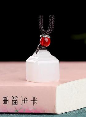 本命年新疆白玉丝玉称心如意吊坠福利玉石秤砣印章玉佩挂件礼物