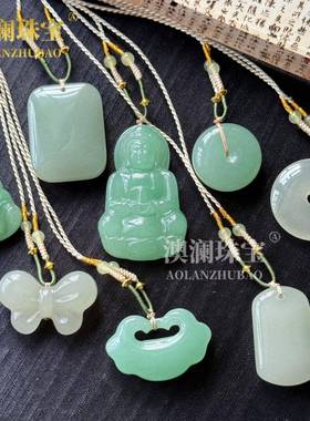 本命年东陵玉平安无事牌子挂件女翡翠色水滴观音佛公玉石坠子礼物