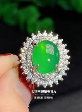 本命年帝王绿玉髓戒指开口可调节冰种翡翠色玛瑙玉指环女装饰品礼