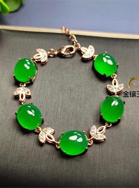 本命年绿玉髓手链女镶嵌冰种帝王绿玛瑙手串时尚甜美宝石首饰品礼