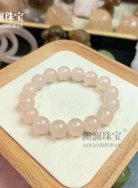 本命年西柚粉手链玉石阿富汗玉藕粉手串圆珠冰粉色手饰串珠礼物