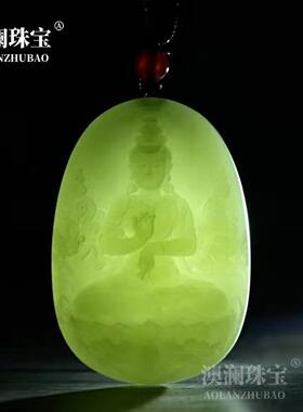 本命年阿富汗玉坐莲观音吊坠时尚精选青白色玉石观音挂坠挂件项坠