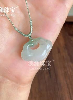 本命年天山翠如意锁双面工艺新疆丝玉翠色如意吊坠挂件福利粉丝玉