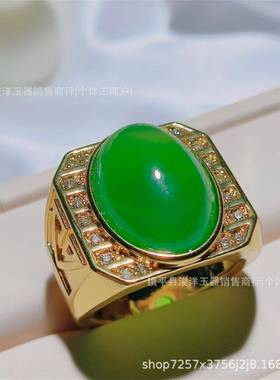 本命年蛋面绿玉髓戒指媲美翡翠高冰种阳绿女款豪华银镶嵌活口戒指