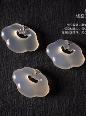 本命年高冰种白玉髓玛瑙荔枝冻玛瑙祥云如意锁项链吊坠配件配饰礼
