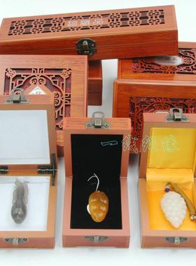 本命年高档手镯盒子木质首饰手串包装盒手串展示盒把件吊坠项链盒