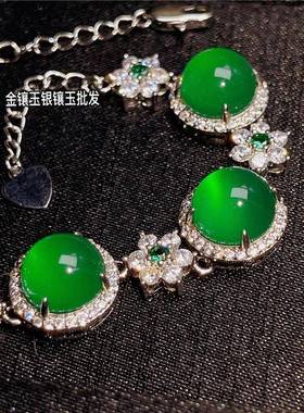 本命年高冰绿玉髓手链圆形蛋面镶钻帝王绿翡翠色玛瑙玉石手串女礼