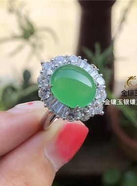 本命年冰种绿玉髓戒指女翡翠帝王绿玉指环时尚个性轻奢可调节礼物
