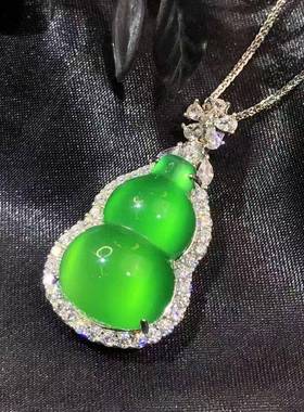 本命年玉石冰种银镶嵌翡翠色帝王绿葫芦吊坠绿玉髓项链礼物